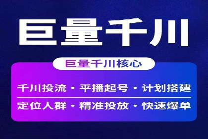 SEM网络推广实战案例：如何实现高效转化与推广